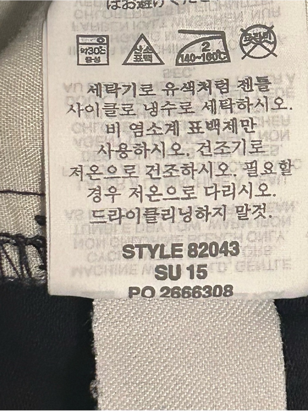 J. Crew Navy Chino Shorts - Picture 7 of 8